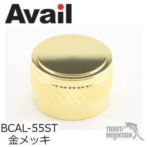�y�����񂹁zAvail(�A�x�C��)���J�j�J���u���[�L�m�u�@Ambassadeur 5500C�p�yBCAL-55ST�z�y�����b�L�z