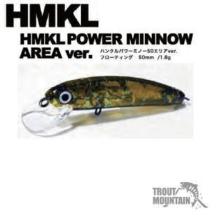 �y���[�z�n���N���p���[�~�m�[ 50 �G���A�o�[�W�����yPOWER MINNOW 50 AREA ver.�zHMKL