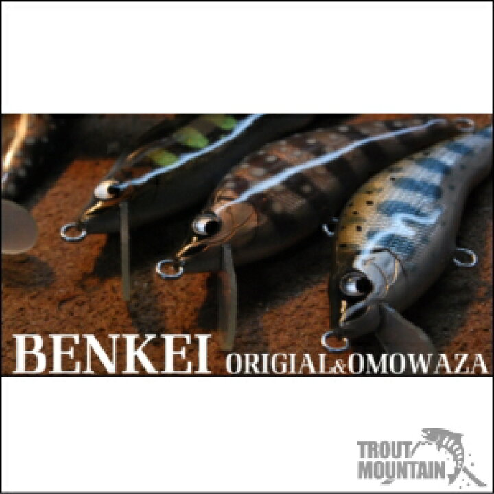 楽天市場】シンドラーBENKEI OMOWAZA 重技【50mm/ へヴィーシンキング 