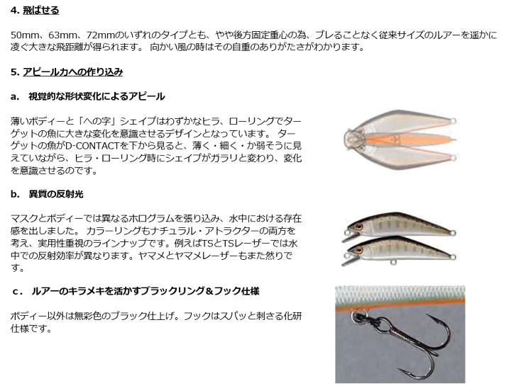 スミスD-コンタクト72 DUO リュウキ SMITH（釣り具） スミス D−コンタクト 72 D-CONTACT 72 72mm