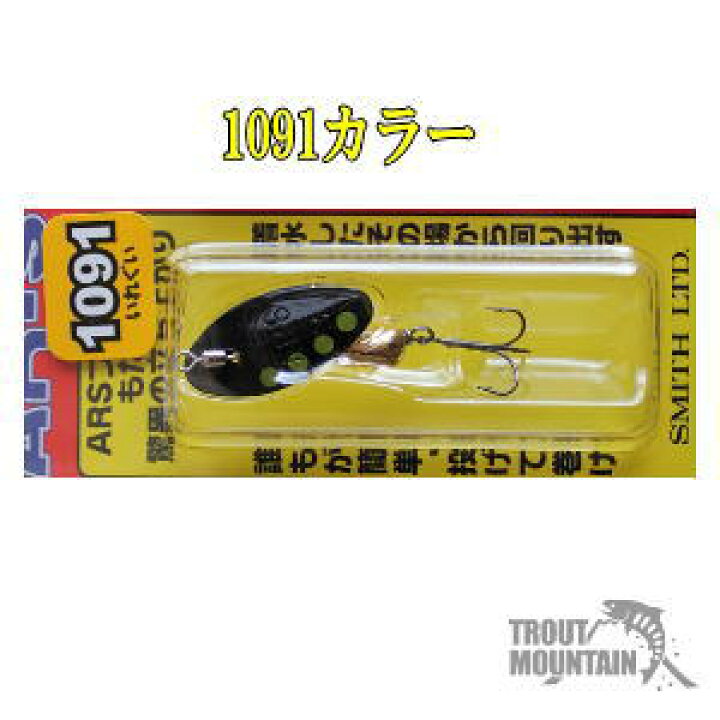 楽天市場 即納 スミスａｒ ｓスピナー 1091カラー 3 5g トラウトマウンテン 楽天市場店