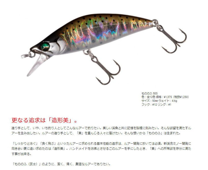 予約 バスデイ もののふ S 45mm Mo 007 チャートバックゴールド Kinderparadies Sowiedubusiness De