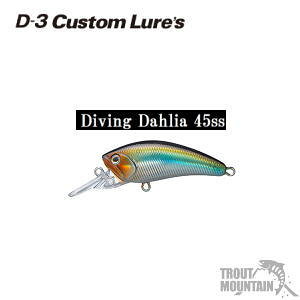 �y���[�zD-3�J�X�^�����A�[�Y�_�C�r���O�_���A45SS�y45mm/5g�zDiving Dahlia45SS�y�t�N�V���A�[�Y�z