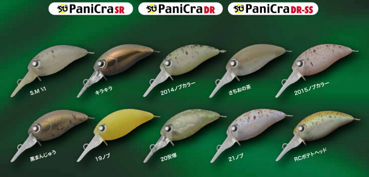 楽天市場】【即納】ロデオクラフト×ティモンちびパニクラ 【ロデオ 