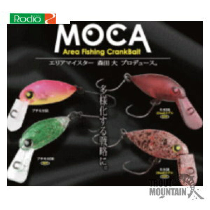 楽天市場】【即納】ロデオクラフトプチMOCA（プチモカ）SR /F 