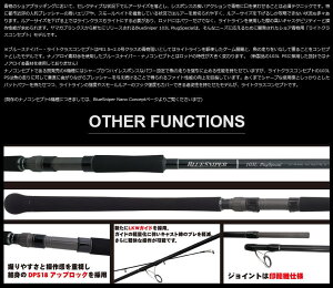 【ご予約】【送料無料】YAMAGABlanks(ヤマガブランクス)BlueSniper103LPlugSpecial【ブルースナイパー103Lプラグスペシャル】【スピニングモデル】