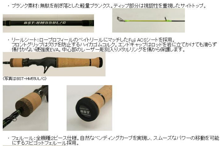 楽天市場】【送料無料】【お取り寄せ】スミス【BST-EXS45UL/C3】【3 
