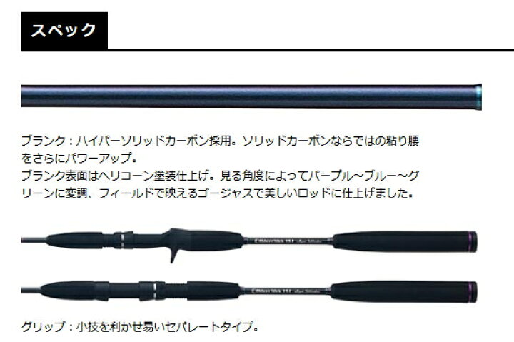 楽天市場】【お取り寄せ】スミスオフショアスティック HSJ【HSJ-C511 