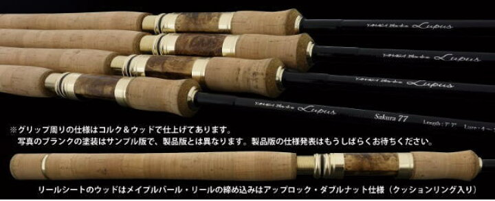 楽天市場】【即納】【送料無料】YAMAGA Blanks(ヤマガブランクス 