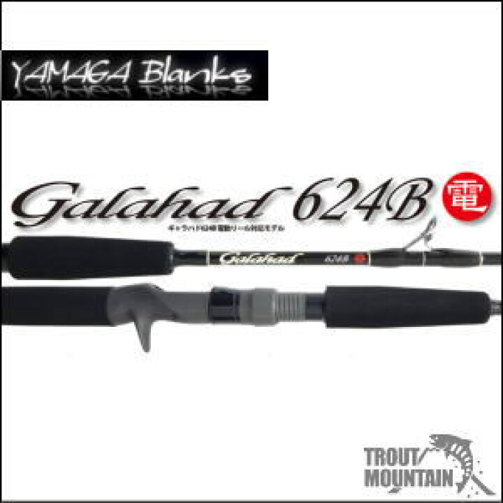 楽天市場】【即納】【送料無料】YAMAGA Blanks(ヤマガブランクス 