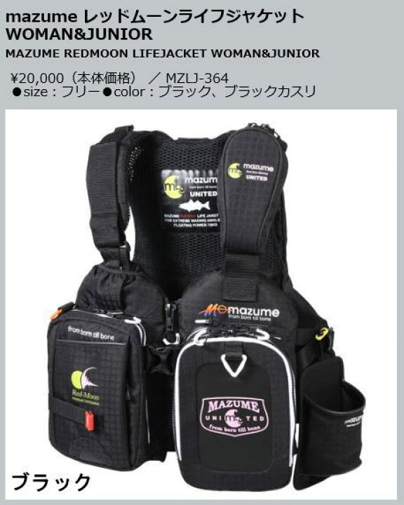 楽天市場】【送料無料】【お取り寄せ】オレンジブルーmazume(マズメ 