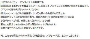 【送料無料】リアス(Rearth)トラウトベスト【FWA-1000】