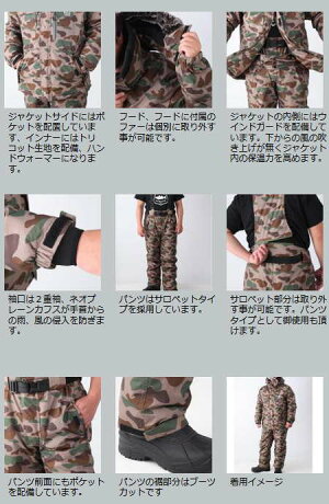 【送料無料】オレンジブルー【MZXFW−001】mazume(マズメ)MZX-コアオールウェイザースーツ