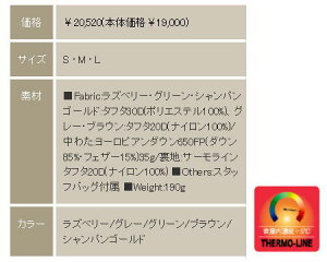 【送料無料】Foxfire(フォックスファイヤー/フォックスファイアー)サーモラインダウンベスト/ウィメンズ【8113647】