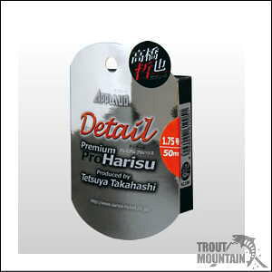 y񂹁zT[iCDetail Premiun Pro Harisu 0.8`1y50mz