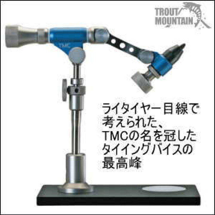 楽天市場】【送料無料】【お取り寄せ】ティムコTMC バイスII（TMC Vise 