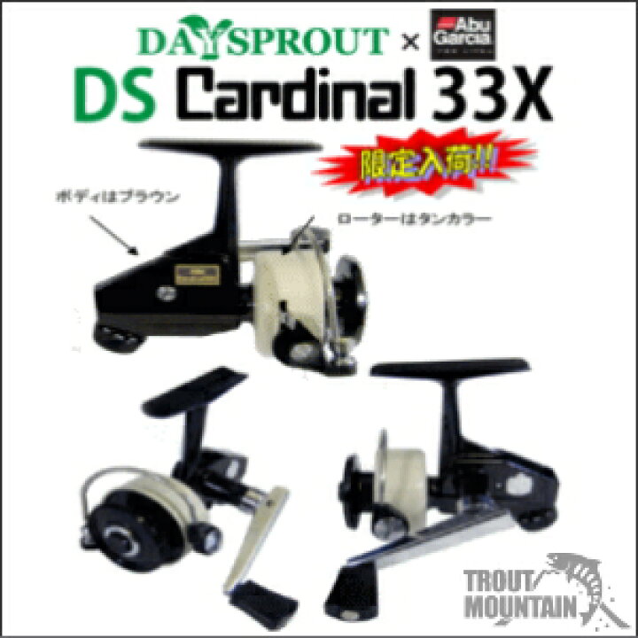 楽天市場】【送料無料】Abu DSカーディナル33X【即納】 : トラウト 