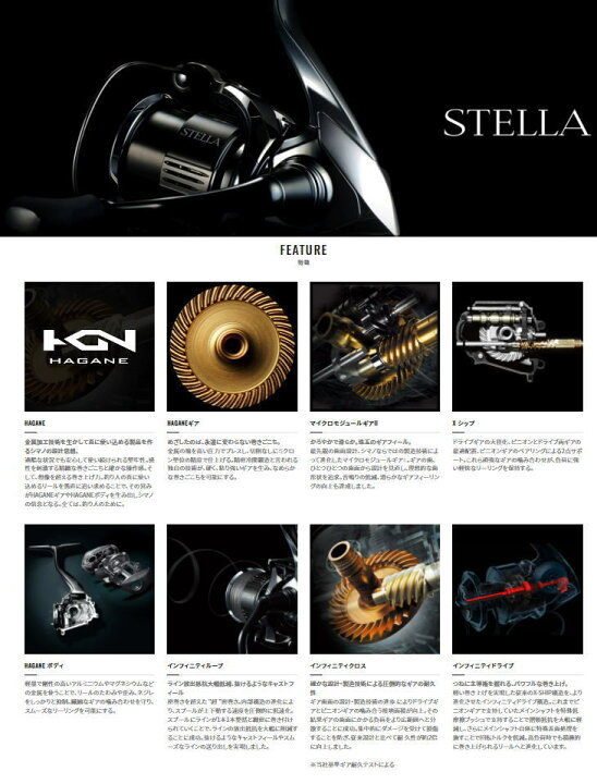楽天市場】【送料無料】【お取り寄せ】シマノ 22ステラ22 STELLA  