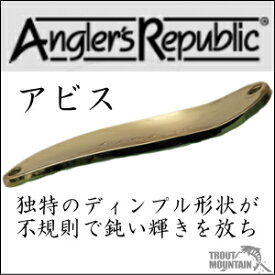 【在庫限り入替セール】【即納】アングラーズリパブリックアビス【14g/57mm】