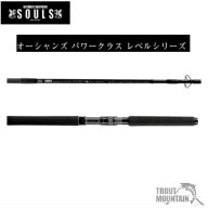 【送料無料】【お取り寄せ】ソウルズ（SOULS）PS-O76L14S power slow オーシャンズ パワークラス レベル…