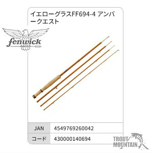 �y���������z�y�����񂹁z�t�F���E�B�b�N�y�C�G���[�O���XFF694-4 �A���o�[�N�G�X�g�z(4549769260042)�C�G���[�O���X�t���C���b�h