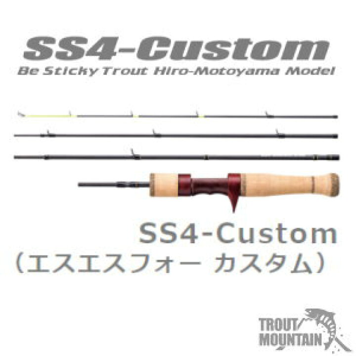 楽天市場】【送料無料】【お取り寄せ】スミス【SS4-Custom49UL】SS4  
