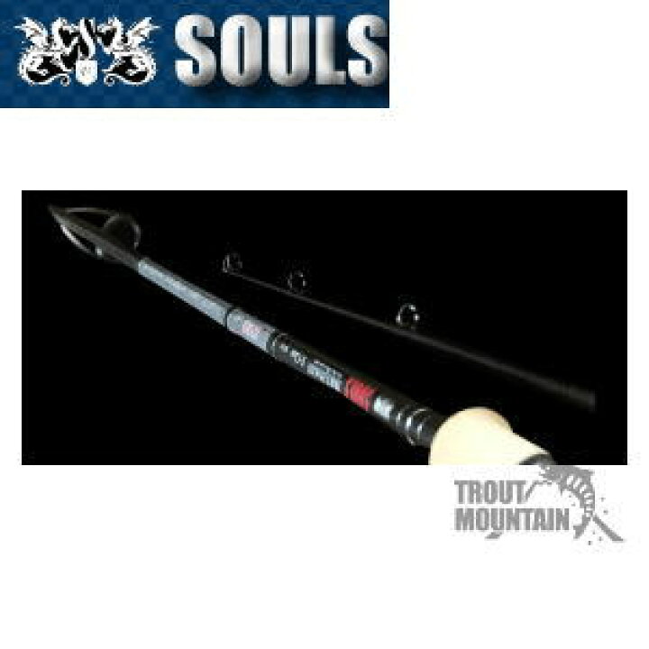 ソウルズトラウトロッドTF-EA50LS-2P-TZ