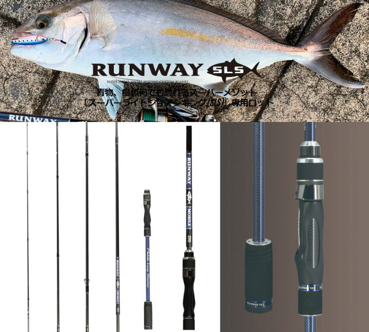 楽天市場】【送料無料】【お取り寄せ】ゼスタ【RUNWAY SLS S90（mobile 