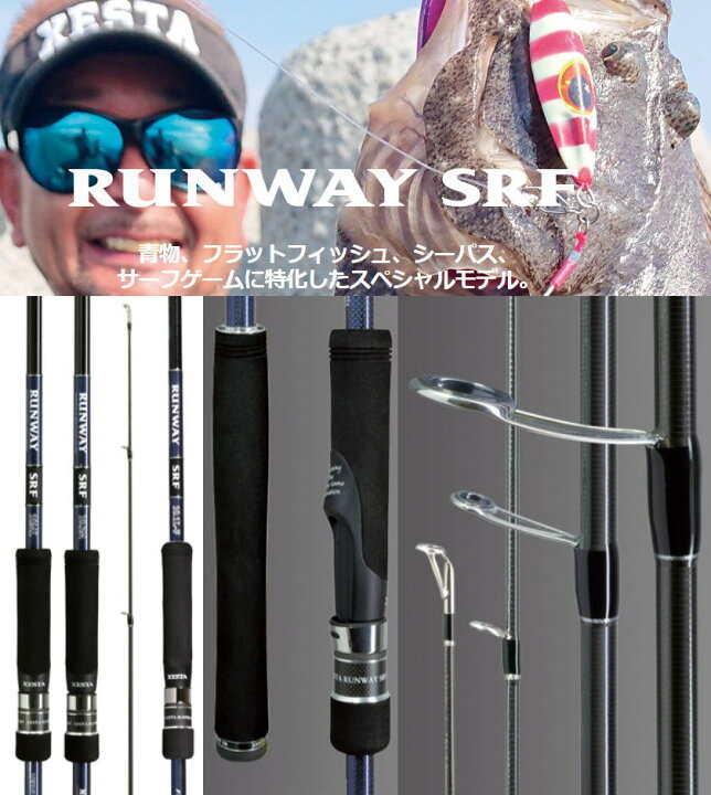 楽天市場】【送料無料】【お取り寄せ】ゼスタ【RUNWAY SRF 10ML 