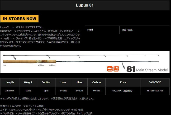 楽天市場】【即納】【送料無料】YAMAGA Blanks(ヤマガブランクス 