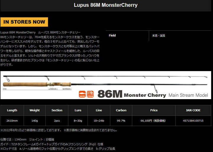 楽天市場】【即納】【送料無料】YAMAGA Blanks(ヤマガブランクス 