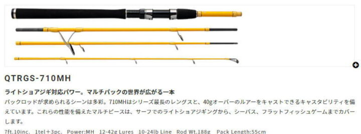 楽天市場】【送料無料】【お取り寄せ】パームスクワトロ【QTRGS-710MH 
