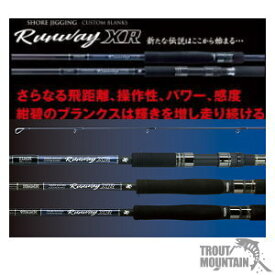 【送料無料】【お取り寄せ】ゼスタ（下田漁具）【RUNWAY XR　ザ ミッド シューター10MMH】ランウェイ XR【大型宅配便】