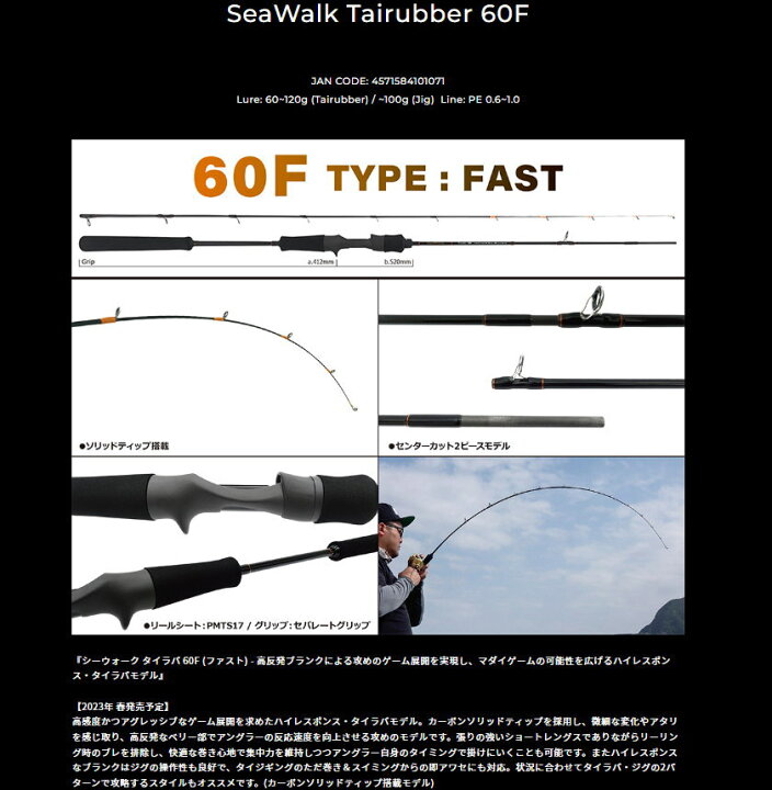 楽天市場】【即納】【送料無料】YAMAGA Blanks(ヤマガブランクス 