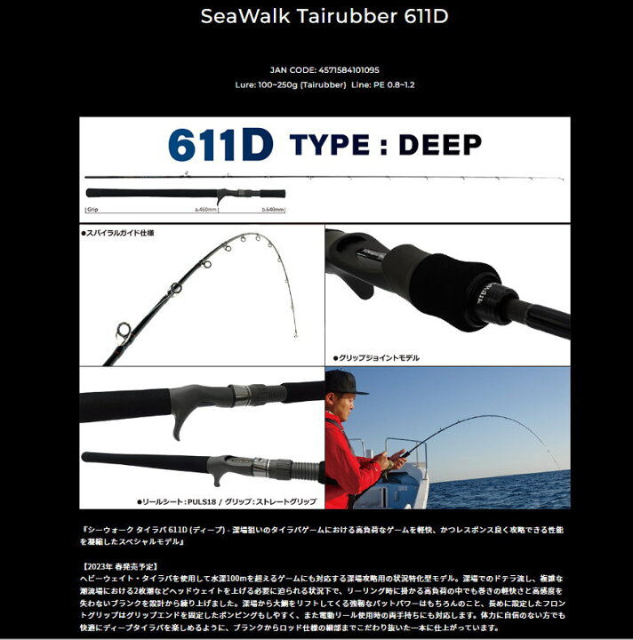 楽天市場】【送料無料】【お取り寄せ】YAMAGA Blanks(ヤマガブランクス 
