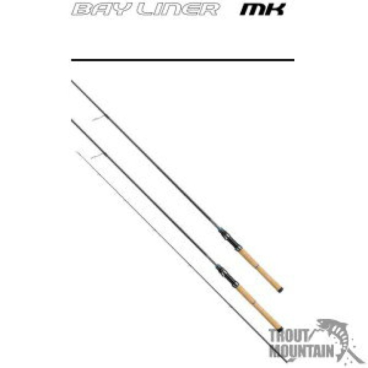 楽天市場】【送料無料】【お取り寄せ】スミスベイライナーMK【BL-681L 