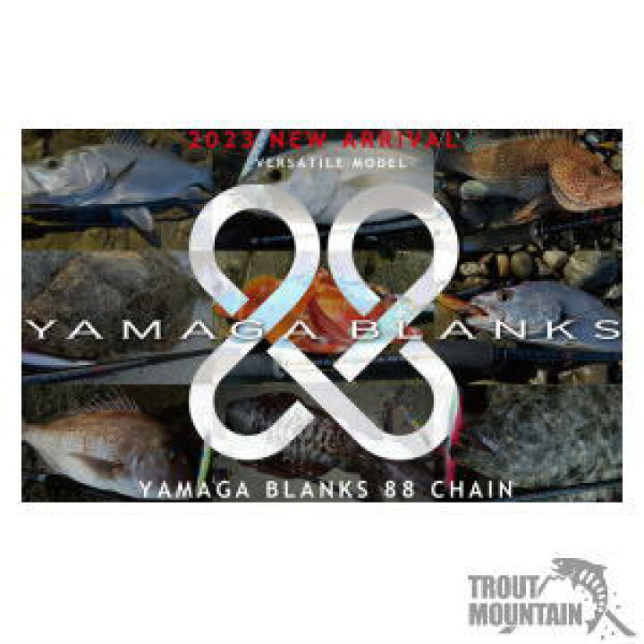 楽天市場】【即納】【送料無料】YAMAGA Blanks(ヤマガブランクス) 88 