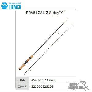 �y���������z�y�����񂹁z�e�B���R�p�X�v���[�o�[ �O���X���f���yPRV51GSL-2 SpicyG�z�y�X�s�j���O���b�h�z�i4549769233626�jTIEMCO�@Path Prover�y��^��z�ցz