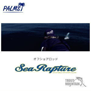 yzy񂹁zp[XiPALMSjV[v`[(Sea Rapture)ySTJS-62M+zi4573435070376jItVAWMOyXsjOfzy^zցz