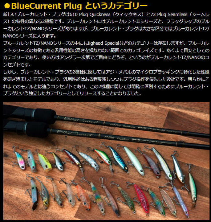 楽天市場】【即納】【送料無料】YAMAGA Blanks(ヤマガブランクス 