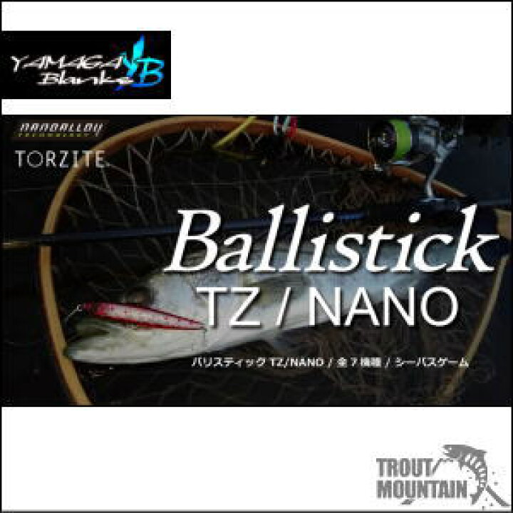楽天市場】【送料無料】【お取り寄せ】YAMAGA Blanks(ヤマガブランクス 