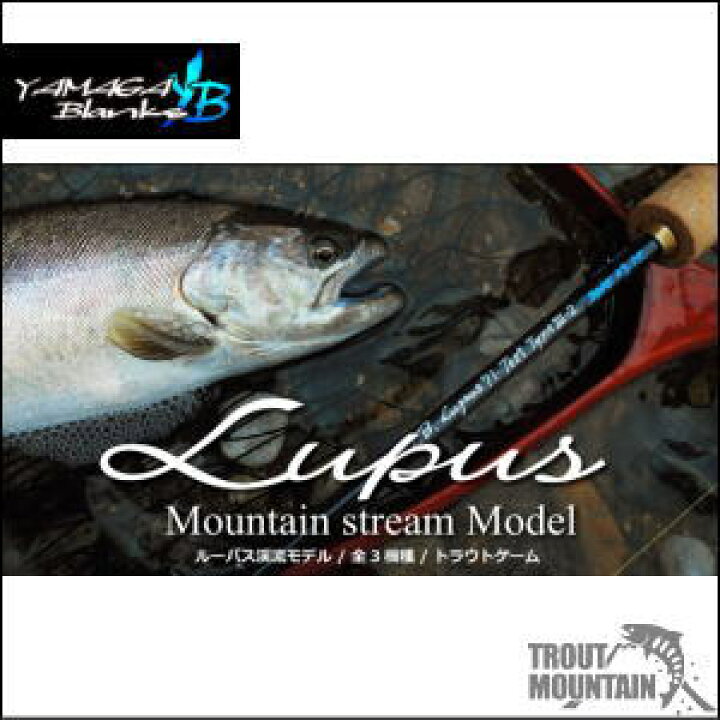 楽天市場】【即納】【送料無料】YAMAGA Blanks(ヤマガブランクス)Lupus 