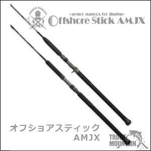 スミス ジギングロッドの人気商品 通販 価格比較 価格 Com
