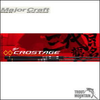 Canne Spinning Major Craft Crostage CRXJ S702H – 7', 30-120g, Pour Pêche En Mer