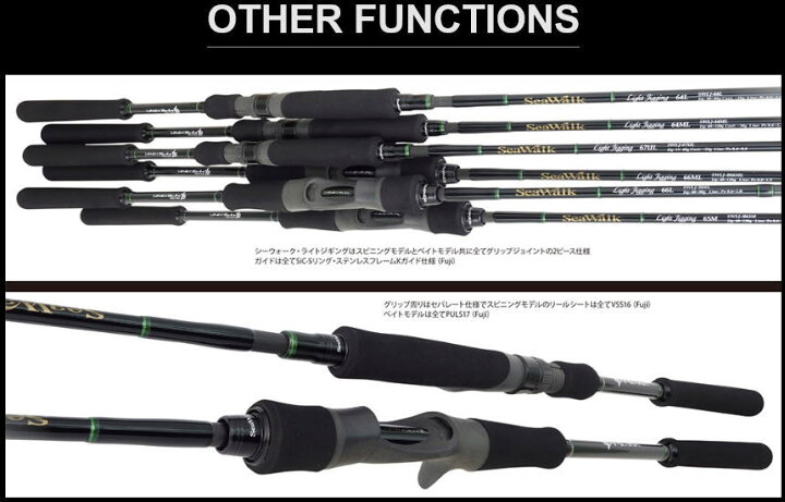 楽天市場】【即納】【送料無料】YAMAGA Blanks(ヤマガブランクス 