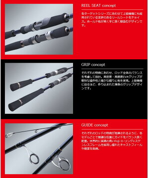 メジャークラフトNEWソルパラシーバス【SPX-902L】【大型宅配便】