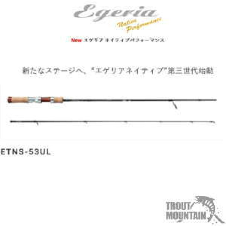 楽天市場】【送料無料】【お取り寄せ】パームス【ETNS-53UL】エゲリア 
