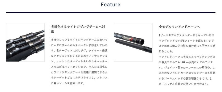 楽天市場 送料無料 お取り寄せ パームスメタルウィッチクエストアルファ Mttc 634sf ベイトモデル トラウトマウンテン 楽天市場店