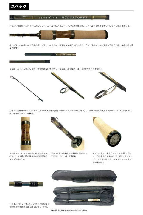 楽天市場】【送料無料】【お取り寄せ】スミストラウティンスピン 