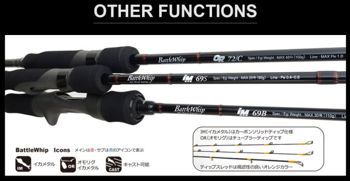 楽天市場】【即納】【送料無料】YAMAGA Blanks(ヤマガブランクス 